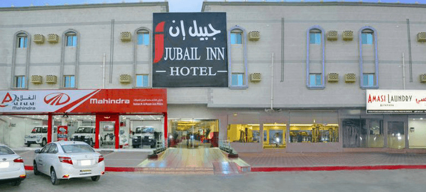 Jubail Inn Exterior photo